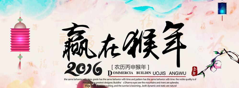 鑄百年東科“夢”，圓十年東科“情”