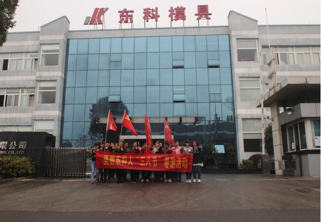三八婦女節(jié)，張揚(yáng)“她們”的風(fēng)采