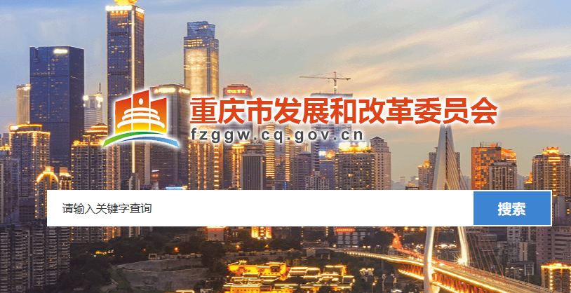 聚焦！重慶東科模具制造有限公司入選重慶市第一批產(chǎn)教融合型企業(yè)培育名單